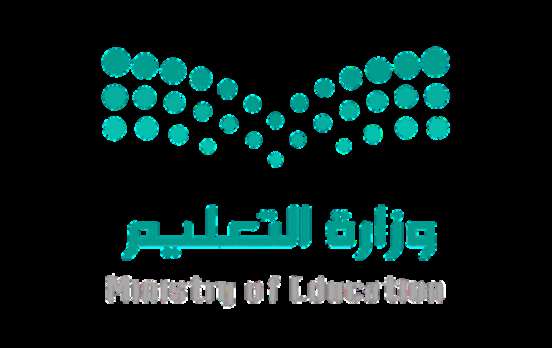 وزارة التعليم